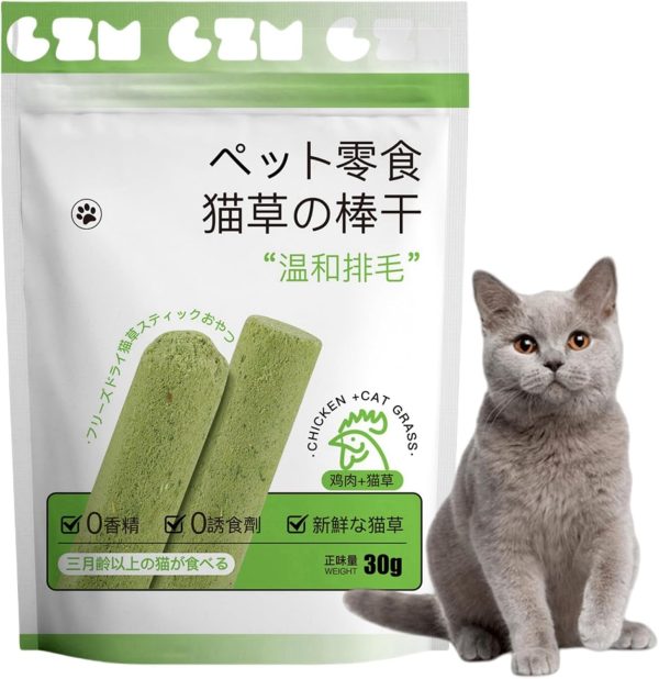 Cat Grass Teething Stick,Cat Chew Sticks,Catnip Toys Sticks Cat Grass Sticks for Hairball Removal,Catnip Sticks for Cats for Indoor Cats,Green Grass Cat Teething Sticks,Natural Cat Dental Sticks